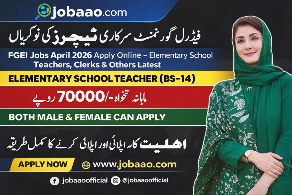FGEI Jobs April 2026 Apply Online – Elementary School Teachers, Clerks & Others Latest jobaao.com
